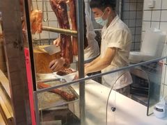 -永兴烧腊