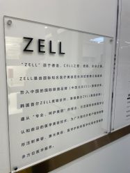点击看大图 -ZELL·泽尔医疗美容