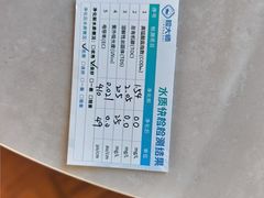 -中环质评甲醛检测CMA实验室(朝阳店)