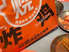 -轻烧烤肉(光谷步行街店)