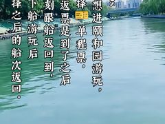 -皇家御河游(紫御湾码头)