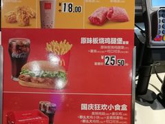 -麦当劳(佛山流行前线店)