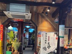 -西塘人家•黑金冠本地好店