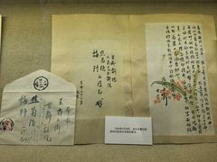 -北京人艺戏剧博物馆