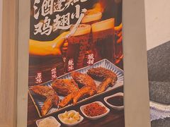 -寸屋拉面(凯德晶萃店)