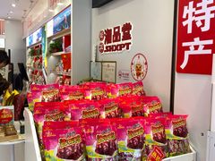 -舜华临武鸭·湖南零食特产(三王街店)