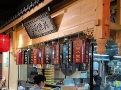 -安泰楼·佛跳墙创始人·传统闽味早茶·酒楼(三坊七巷闽菜地标店)