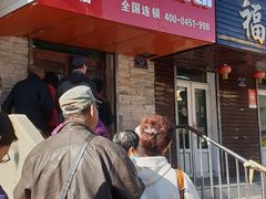 -姜志勇·志勇烧饼(总店)