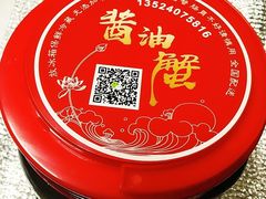 -黄记大闸蟹专卖店·活蟹·醉蟹