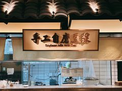 -客语客家菜(琶洲保利店)