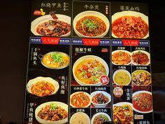 -小口味