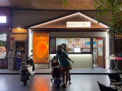 -好时味十三姨(河西路店)