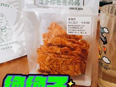 -勿理堂(西村店)
