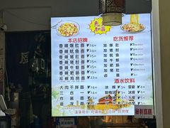 -秦韵味香辣爆肚面(钟楼店)