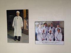 -北京有明中医诊所