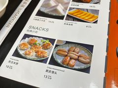 -百草源美食坊(板芙店)