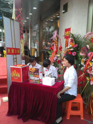 -中国黄金(塘桥店)