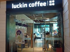 -好世界商业广场(北京国际中心店)