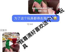 -海底捞火锅(华南摩尔店)