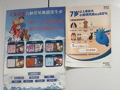 -爱侣宠医·鹦鹉专科·小型哺乳类·异宠专科(灵石路店)