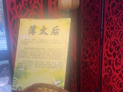 -陆氏太后饼(富平店)