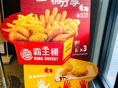 -汉堡王(徐汇绿地缤纷店)