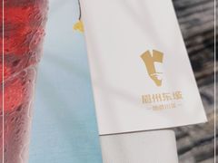 -眉州东坡(远洋未来广场店)