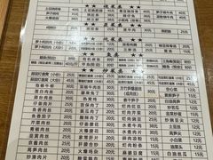 -灯盏窝餐厅