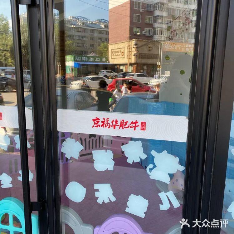 可以每个人使用小火锅味道非常好