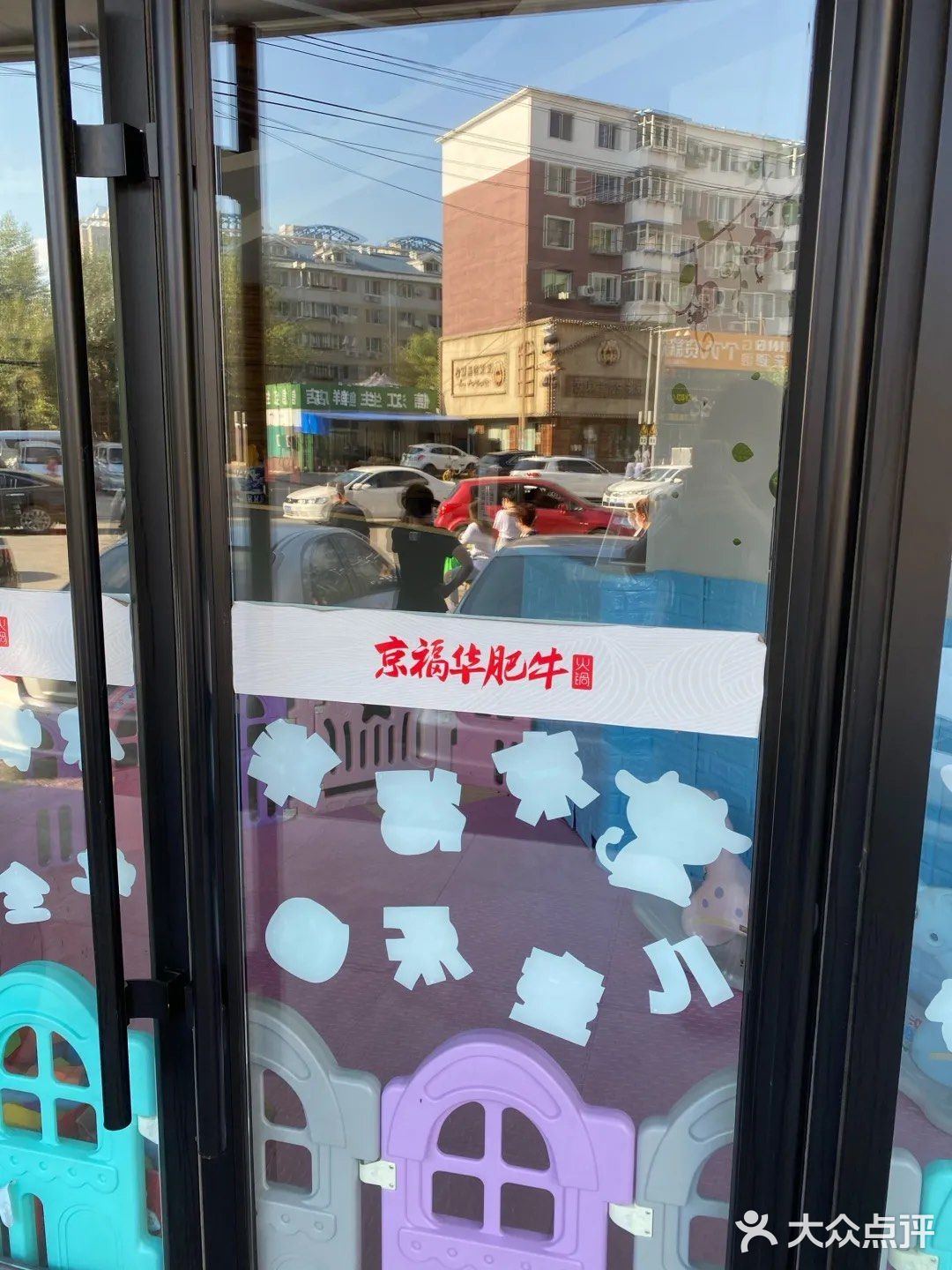 可以每个人使用小火锅味道非常好