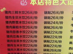 菜单-金阁家常菜(贵阳路店)