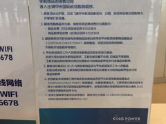 -王权免税店(普吉市区店)