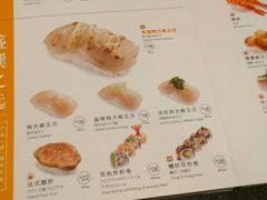 菜单-元气寿司(东方宝泰店)