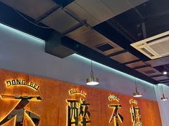 -棒小伙·齐齐哈尔烤肉(龙茗路店)