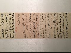 -江苏省美术馆(长江路新馆)