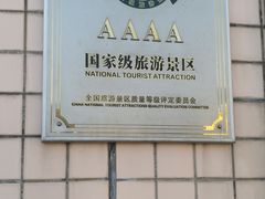 -广州神农草堂中医药博物馆