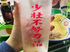 -七爷清汤腩·港式茶餐厅(世博店)