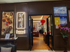 门面-醉辉皇上海之巅(上海中心大厦店)