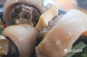 Pig Tail Hot Pot Base