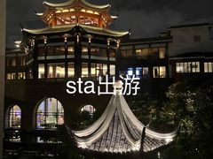 -苏州吴宫泛太平洋酒店