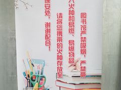 -山东大学千佛山校区-图书馆