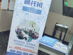 -万科·翡翠雅宾利