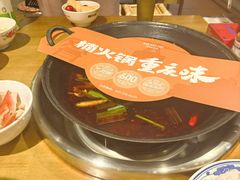 -楠火锅(太古里总店)