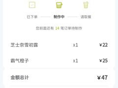 -奈雪的茶(亨特国际广场店)