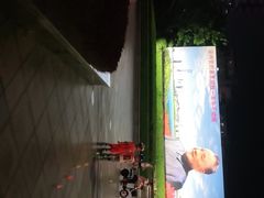 -荔枝公园-小平画像广场