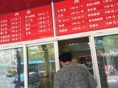 -刘长兴(三牌楼店)
