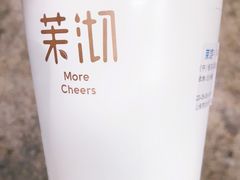-茉沏(光启城店)