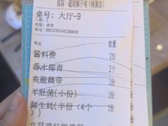 -探窝·竹笙椰子鸡(杨箕店)