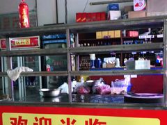 -周良天山牛杂城(天山路总店)