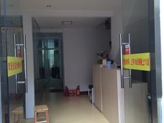 -百家康养生馆(龙口西店)